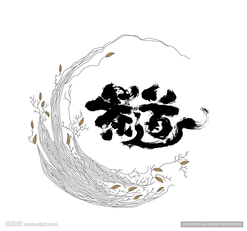 高端茶叶包装设计