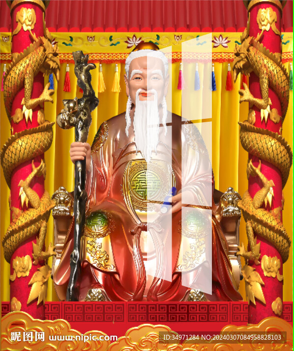 月老