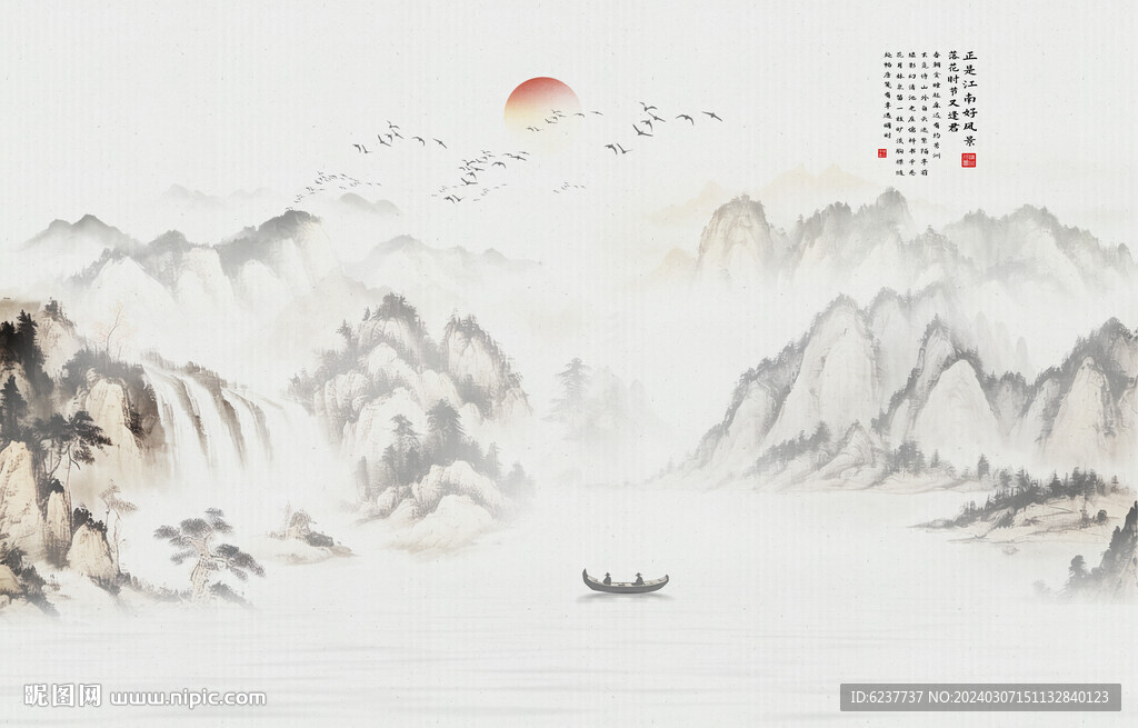 新中式水墨山水画