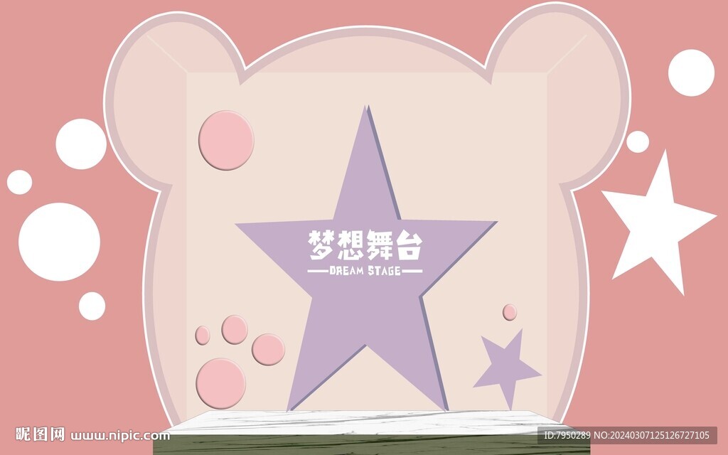 儿童直播间背景墙  
