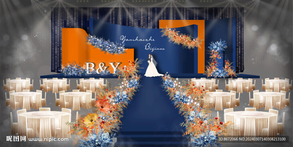 橙蓝色婚礼