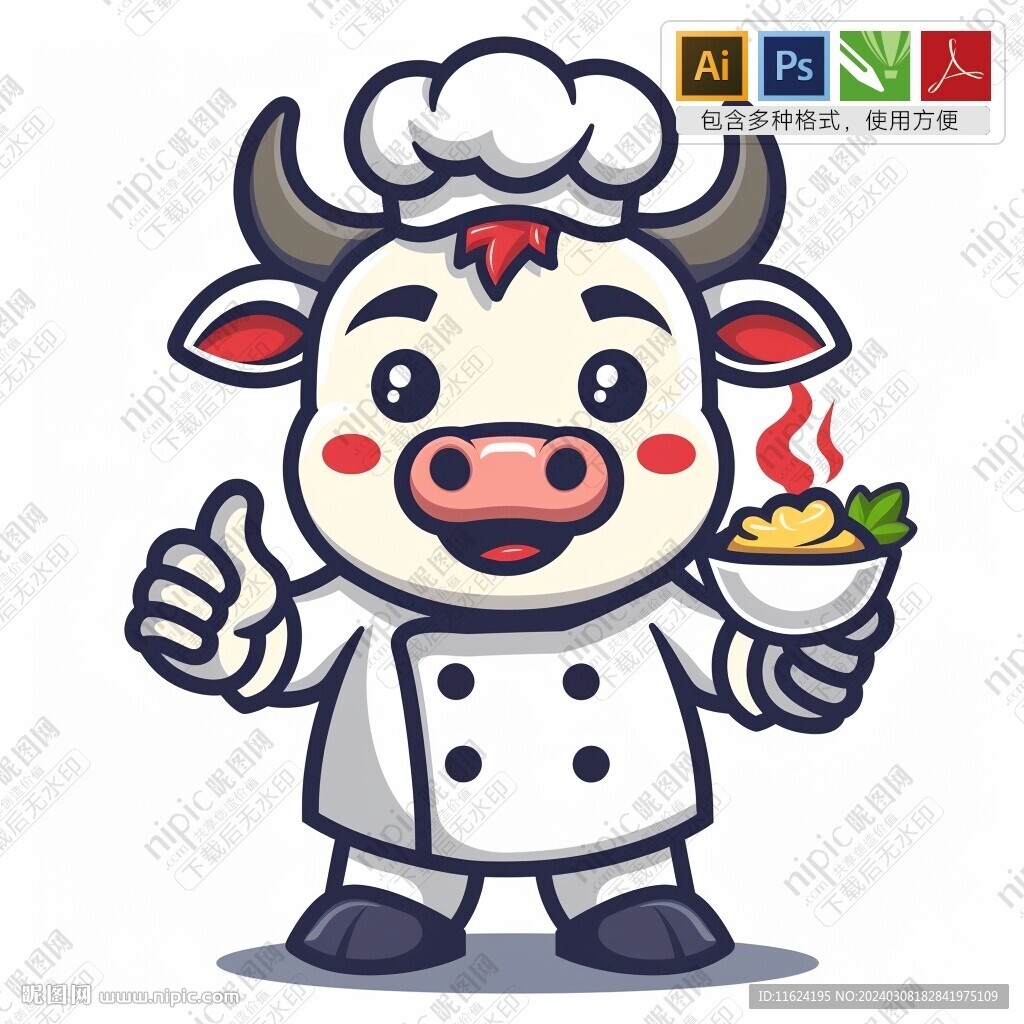 卡通可爱厨师牛