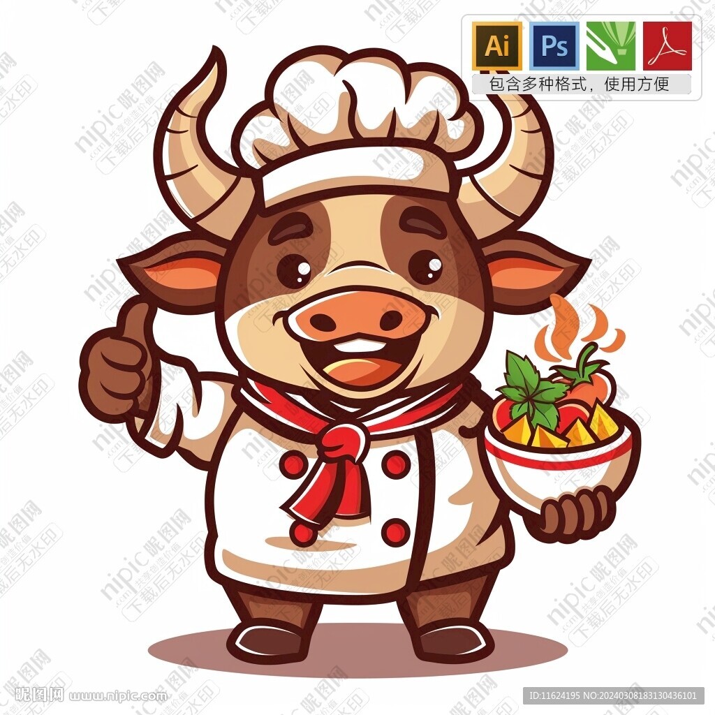 可爱餐饮卡通牛厨师