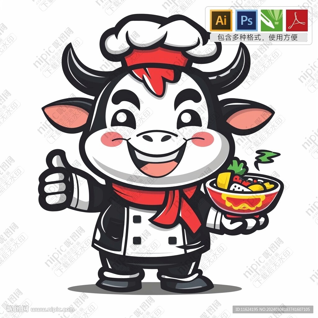 可爱卡通牛厨师竖起大拇指