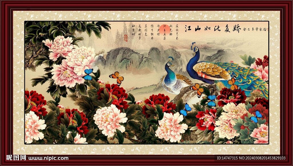 牡丹装饰画