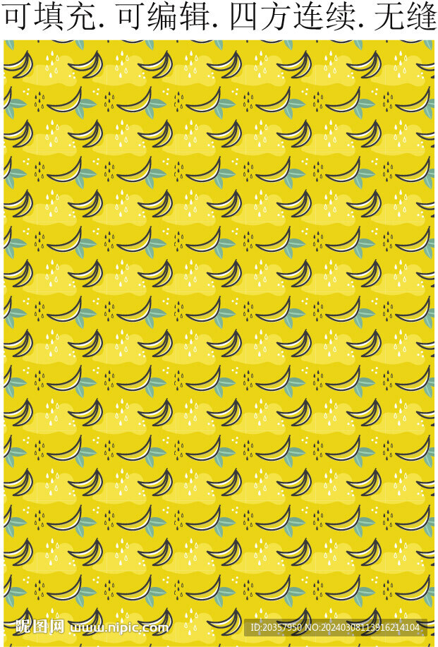 香蕉图案  水果背景