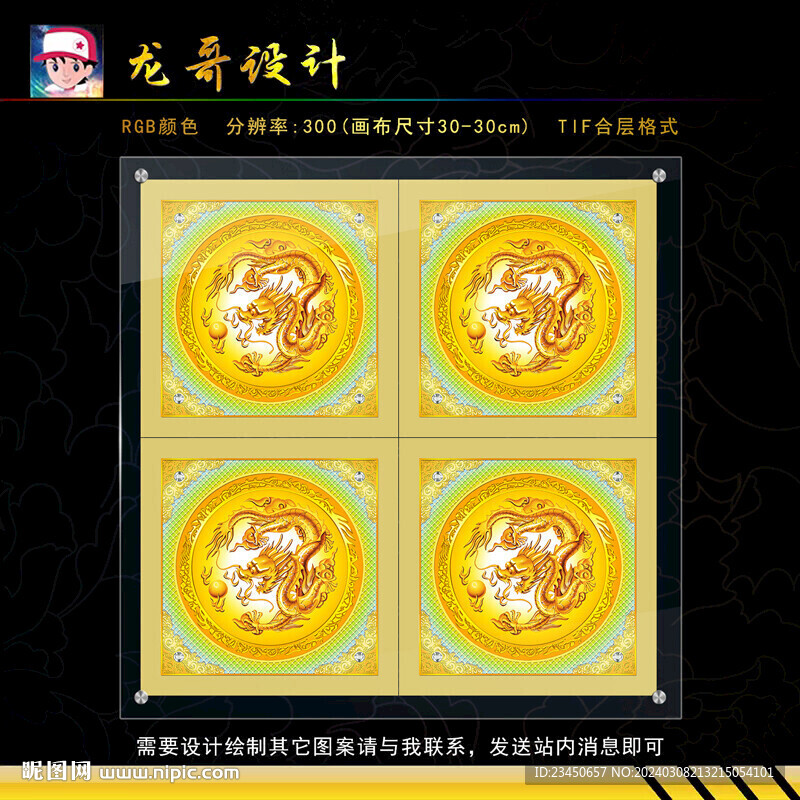 寺庙吊顶