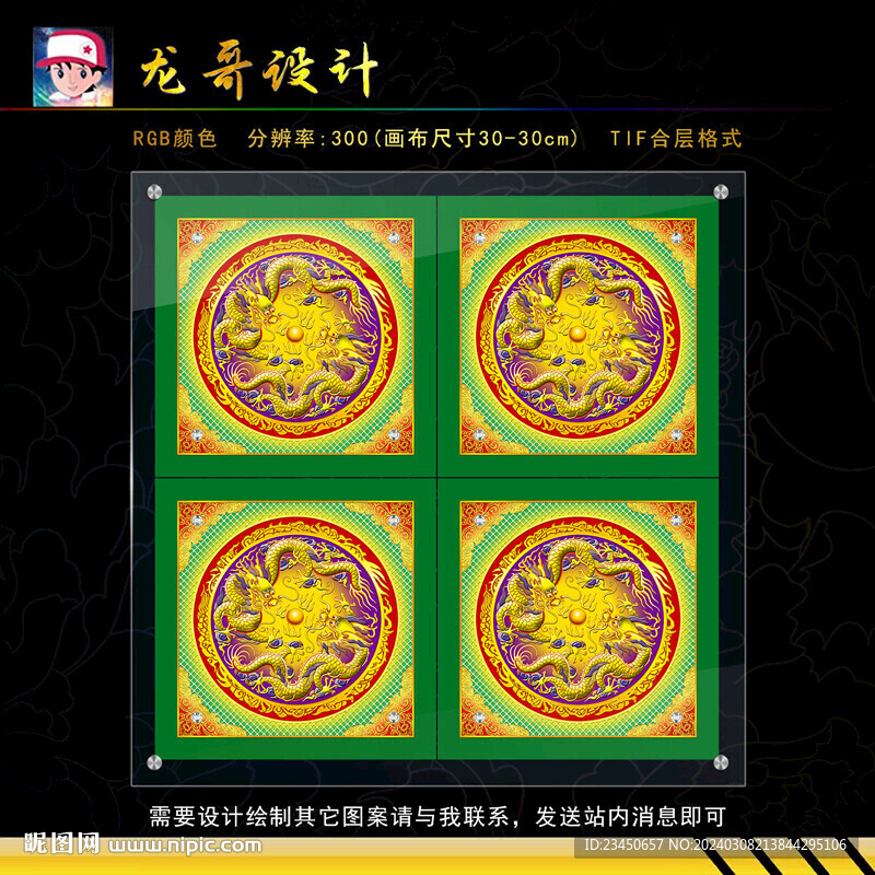 寺庙吊顶