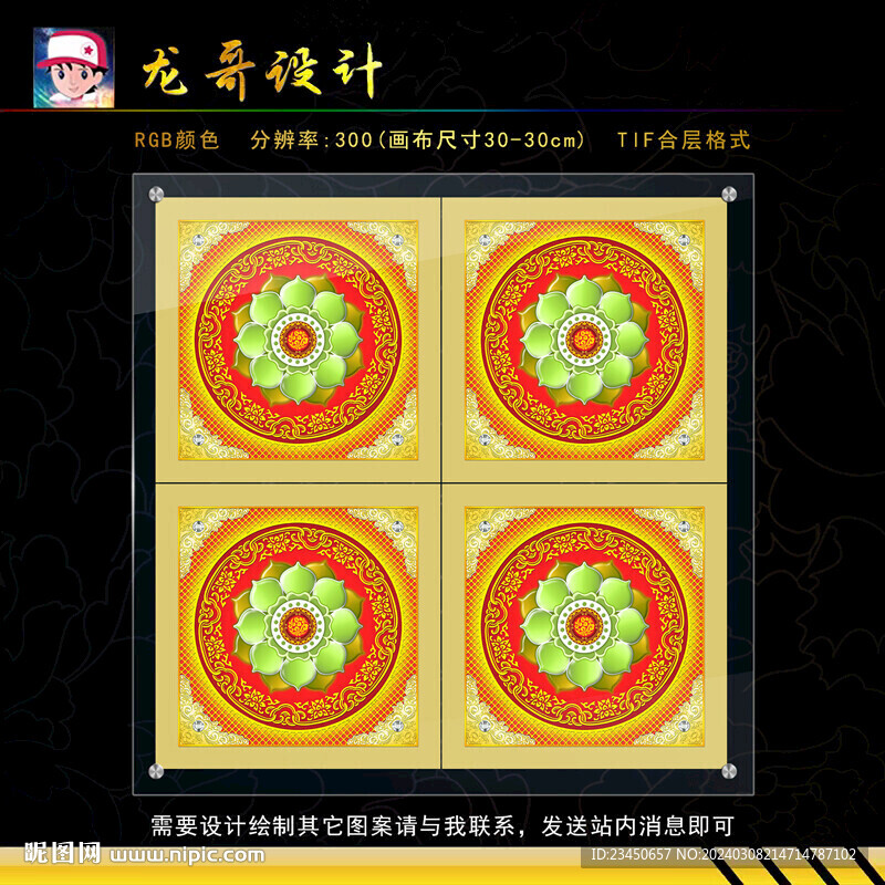 寺庙吊顶