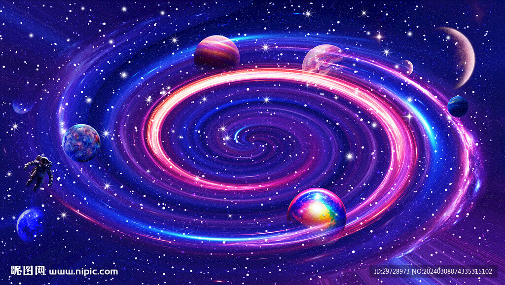 星空