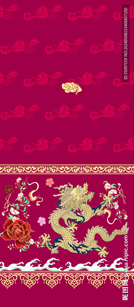 马面裙 