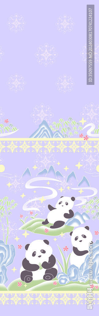 马面裙