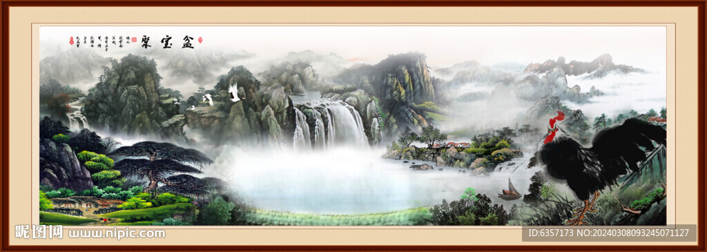 聚宝盆山水画