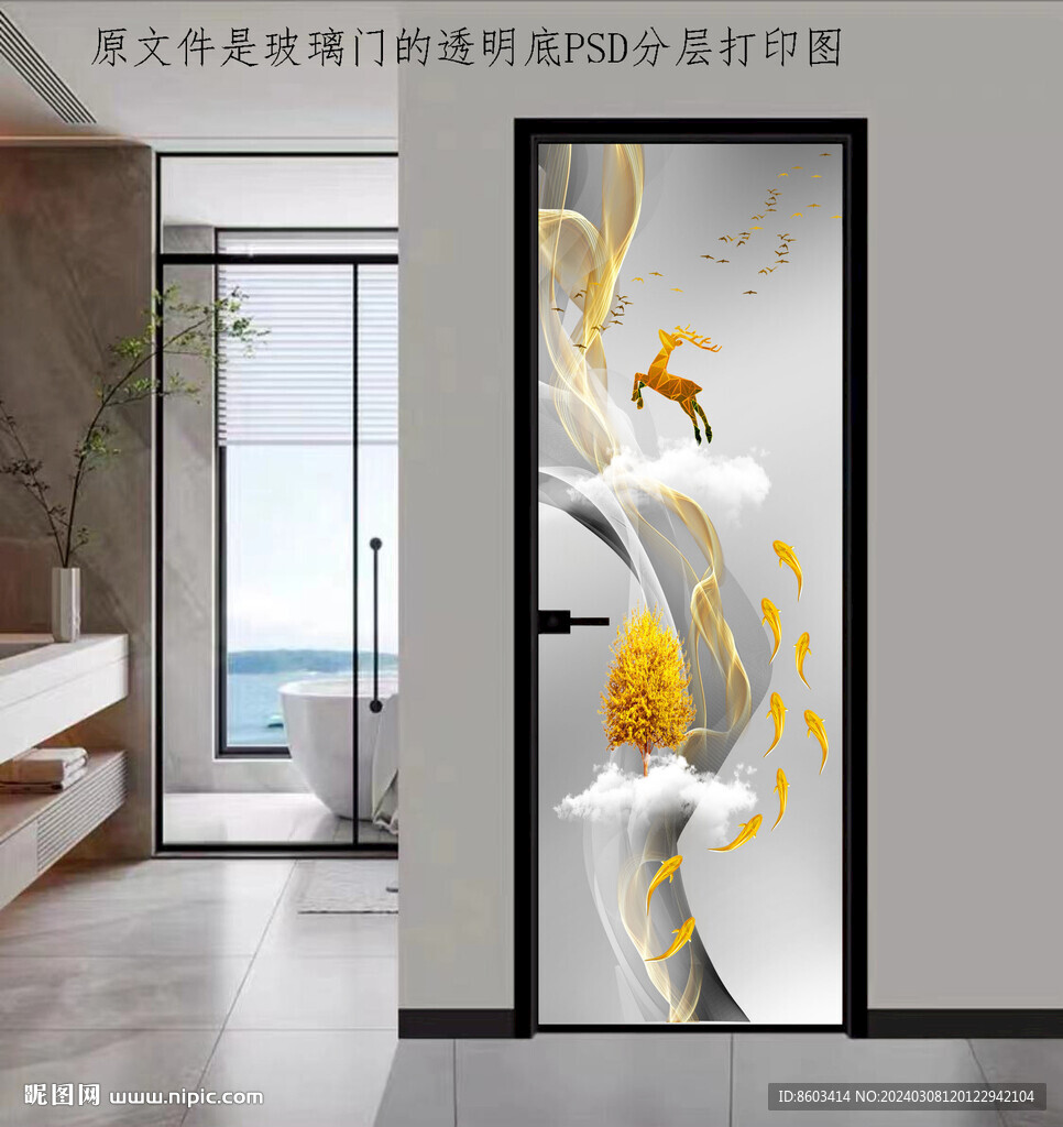 高清分层透明底平开门打印图