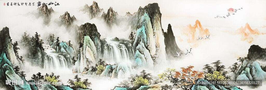 水墨国画山水