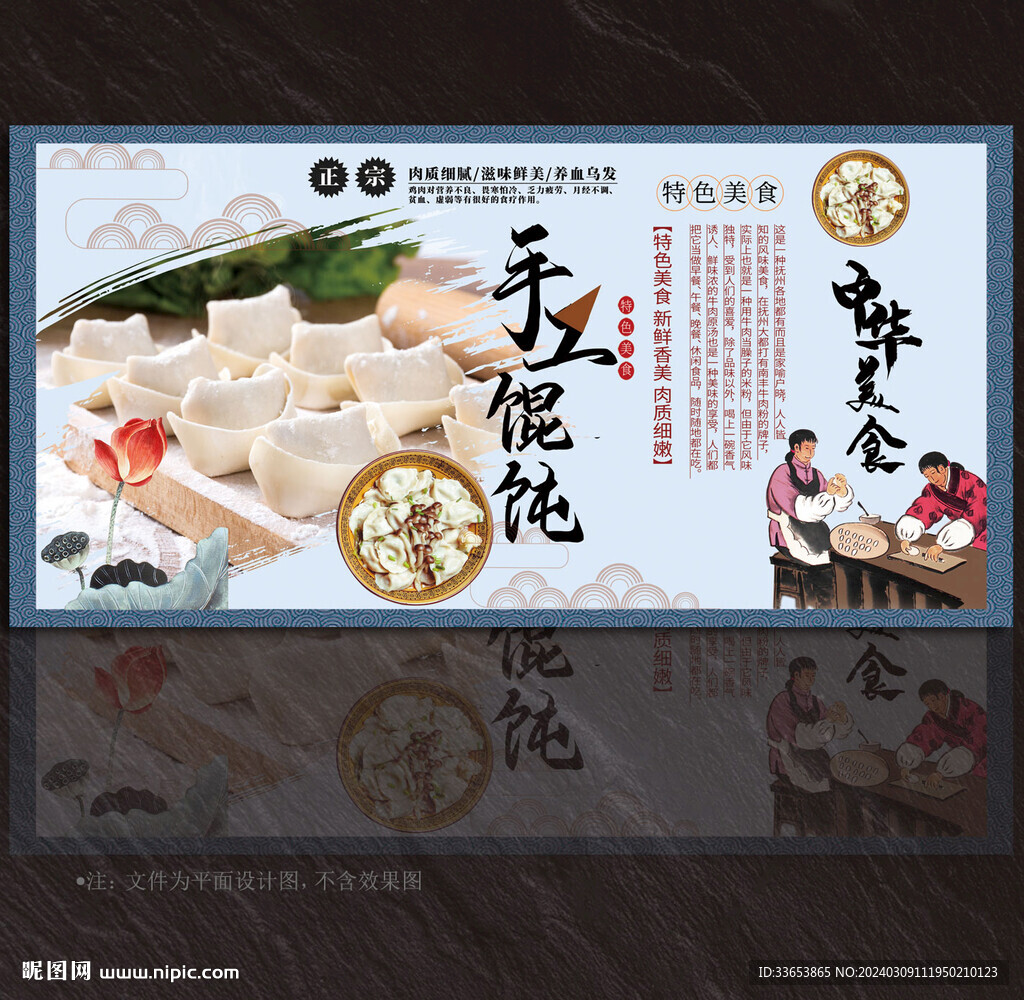混沌背景墙展板