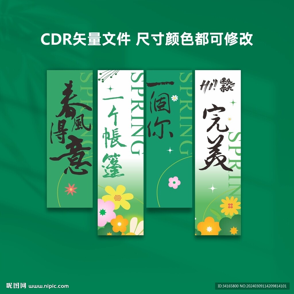 露营挂布