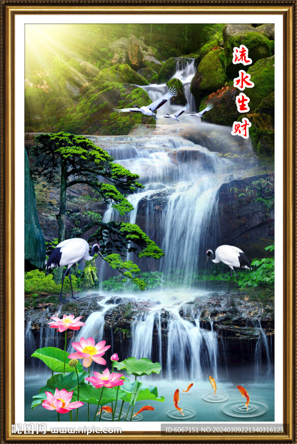 高山流水瀑布山水画装饰画