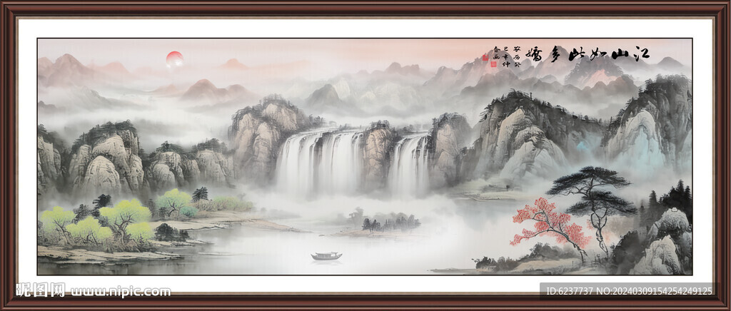 山水画风景图