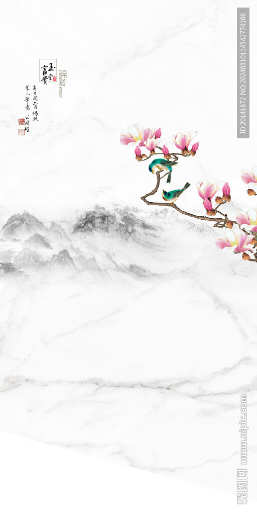 新中式水墨石纹岩板玄关背景