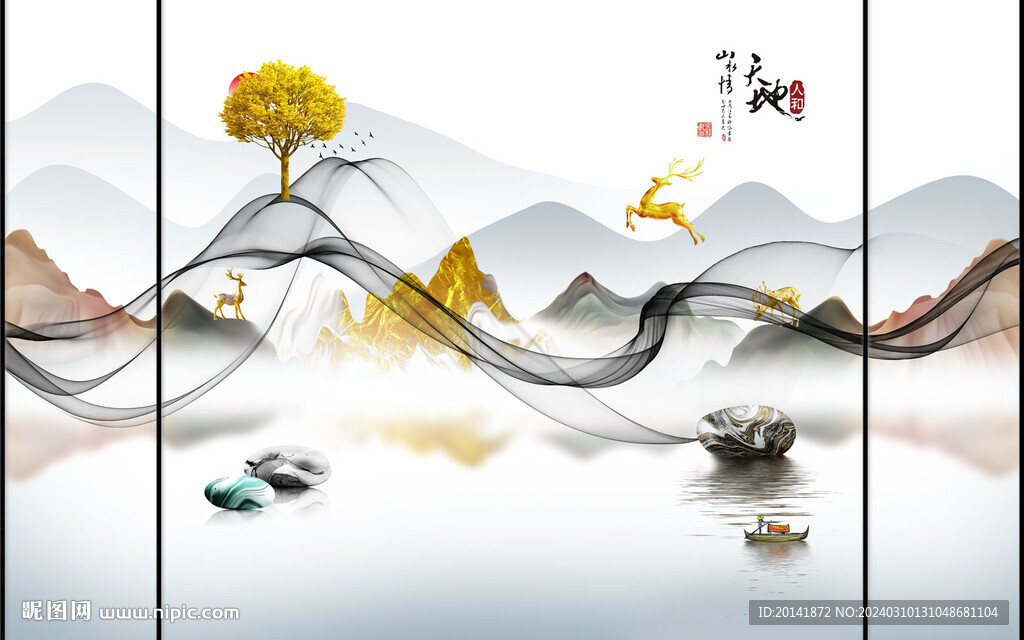 新中式石来转运山水背景