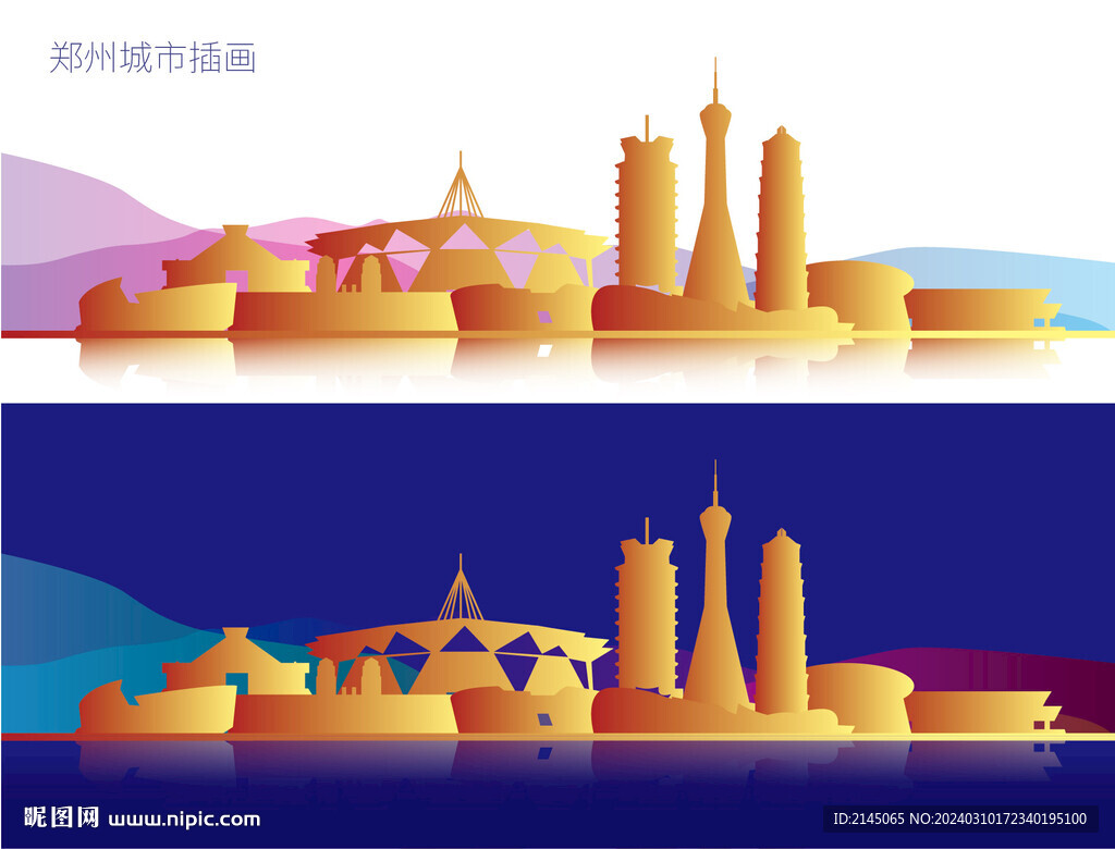 郑州城市插画
