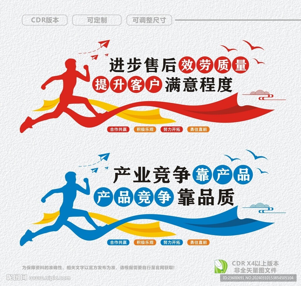 产业竞争靠产品