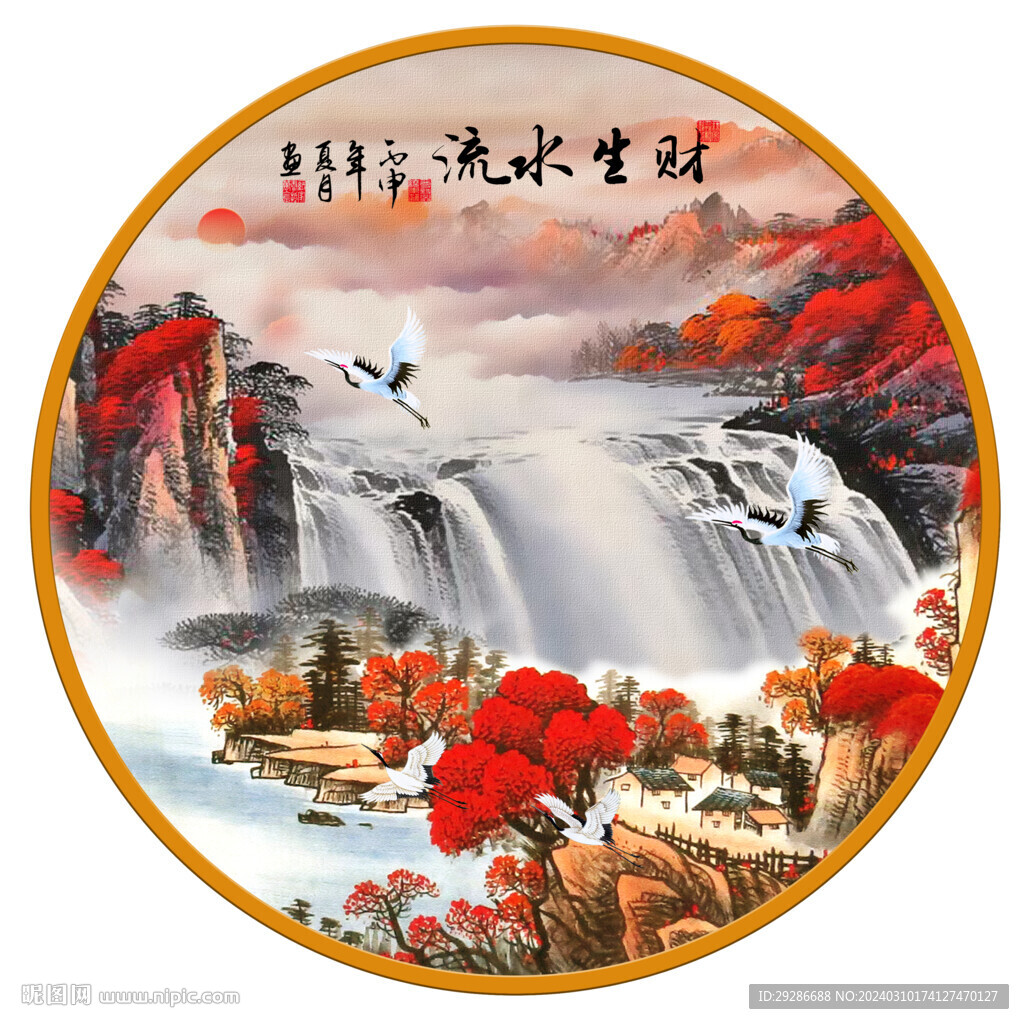 国潮流水生财