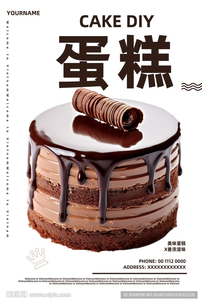 蛋糕