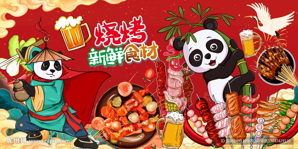 国潮熊猫烧烤背景画