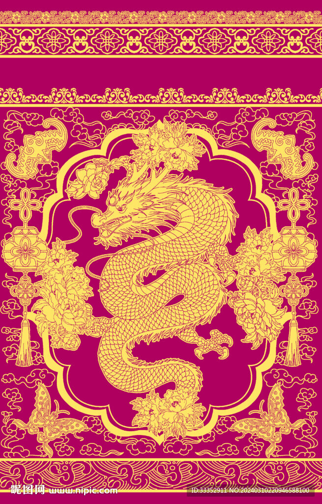 龙