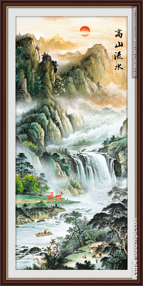 山水风景画