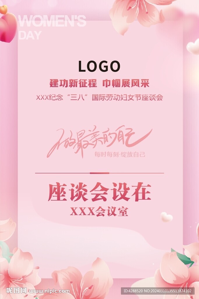 指引牌