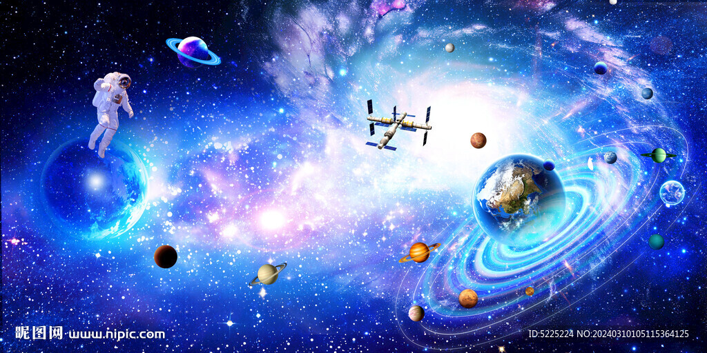 星空图