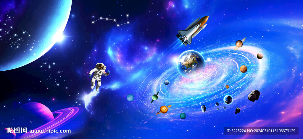 宇宙