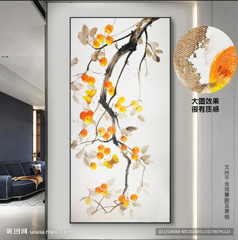 国画水彩装饰画 