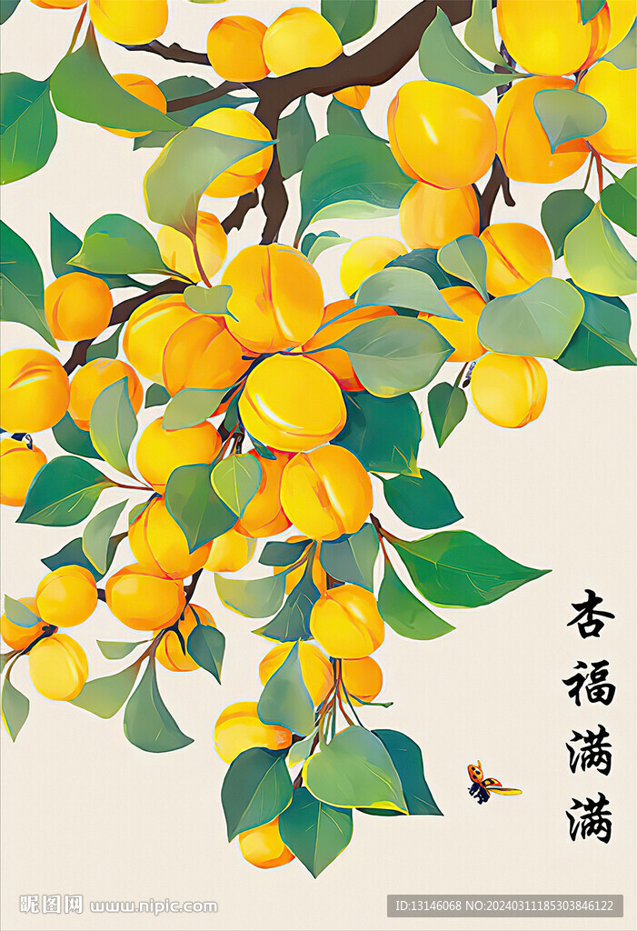杏福满满装饰画