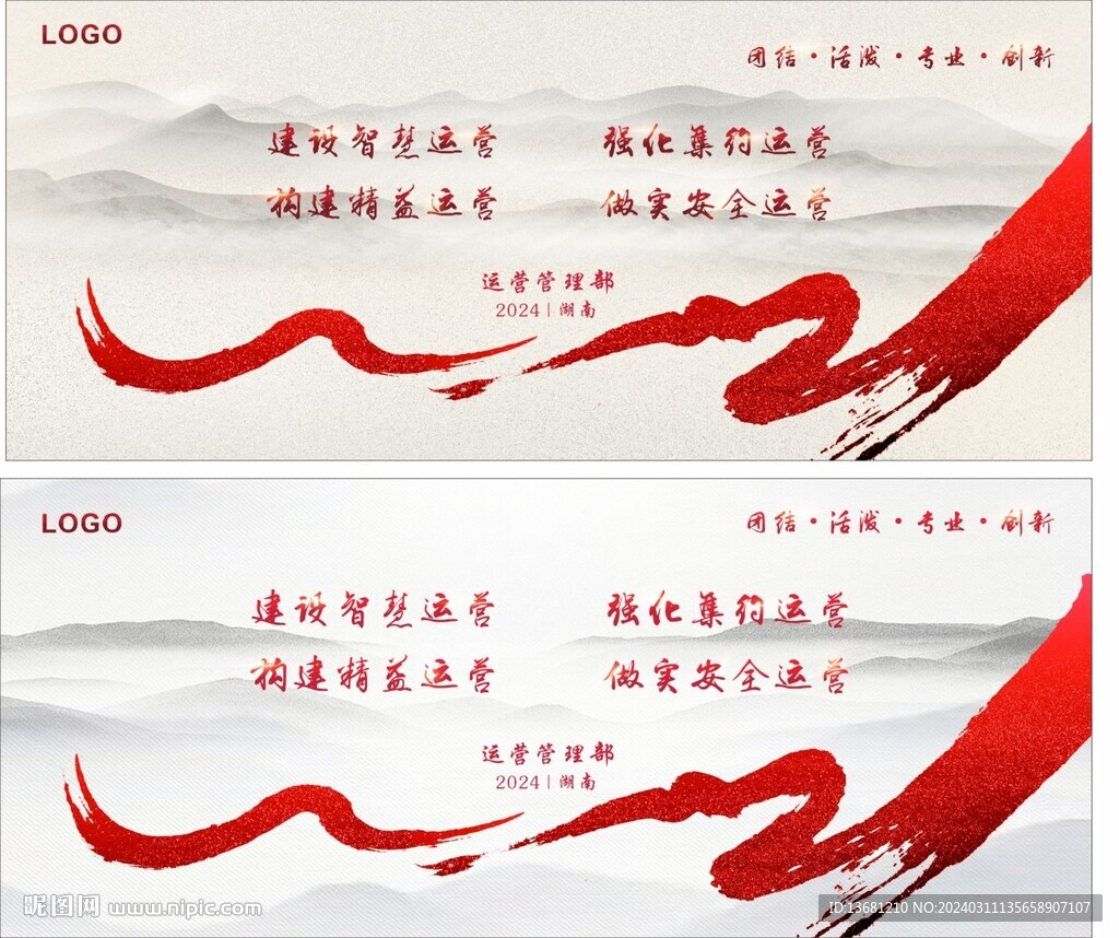 企业文化