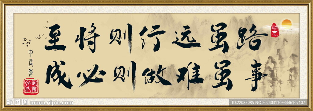 公司企业文化