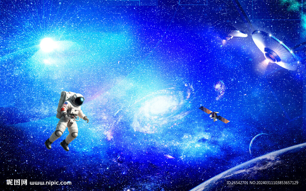 唯美星空