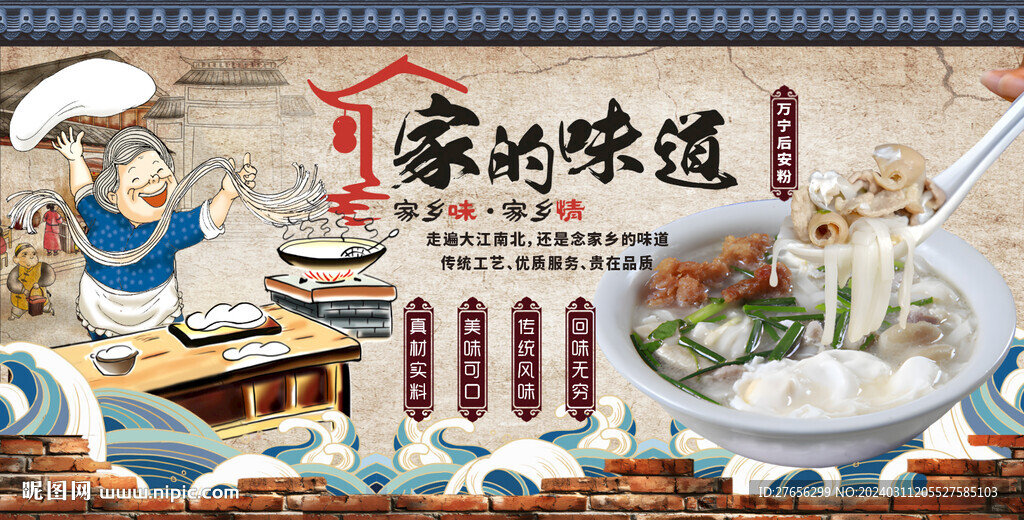万宁后安粉