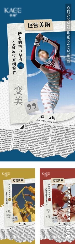 每日宣传