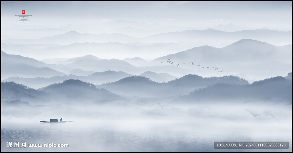 中国风水墨意境山水风景背景