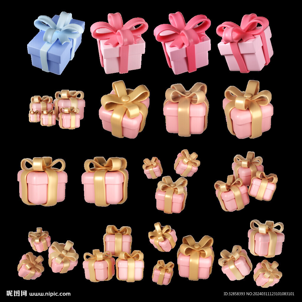 单层免抠透明粉色3d礼物盒