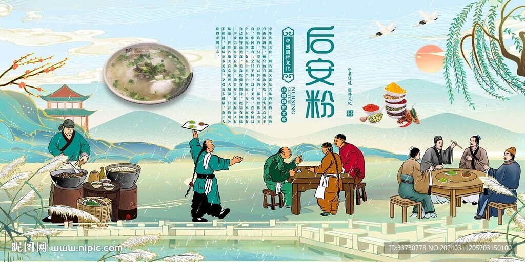 后安粉