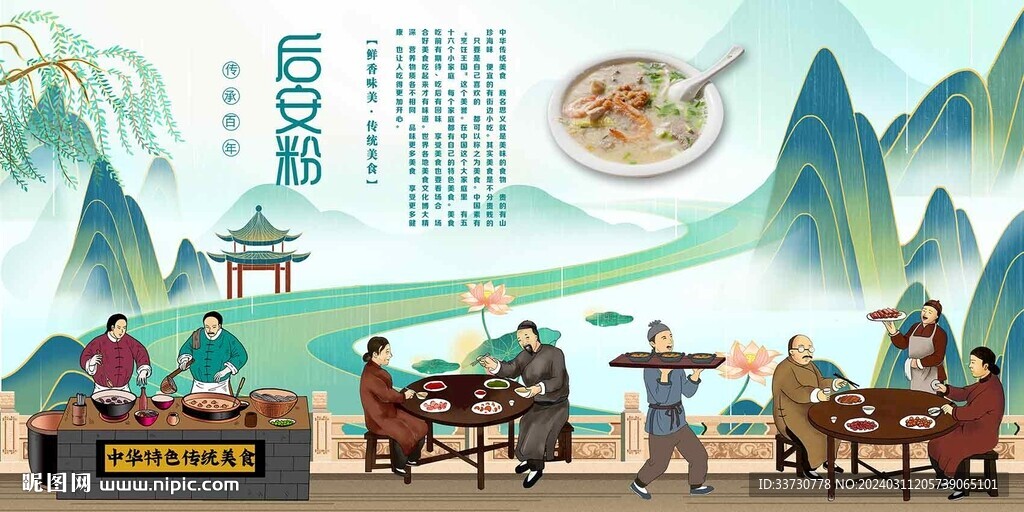 后安粉