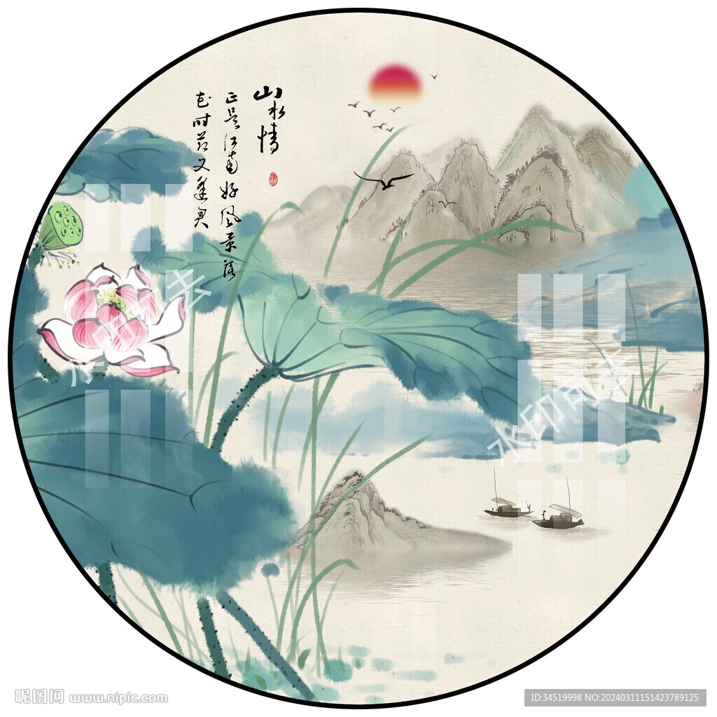 山水画
