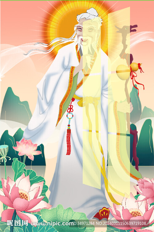 狐仙爷 