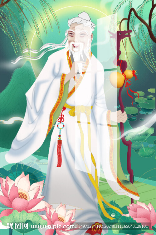 狐仙爷 