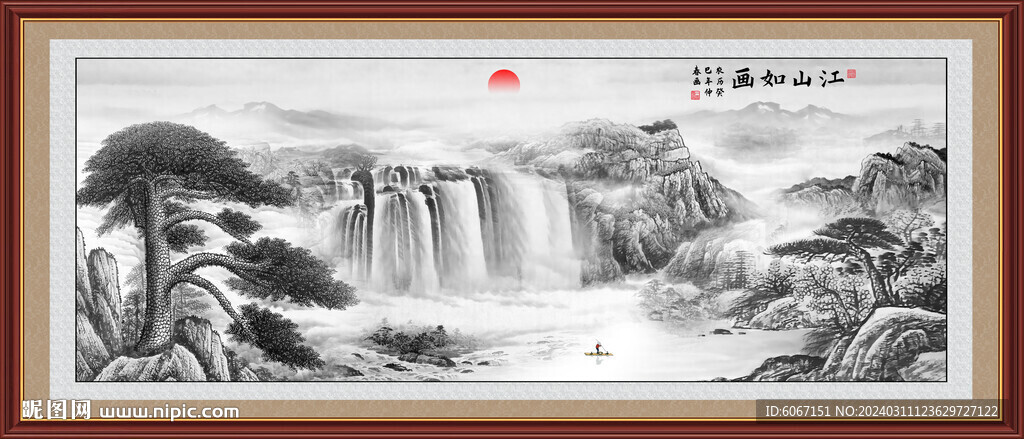 水墨黄山迎客松